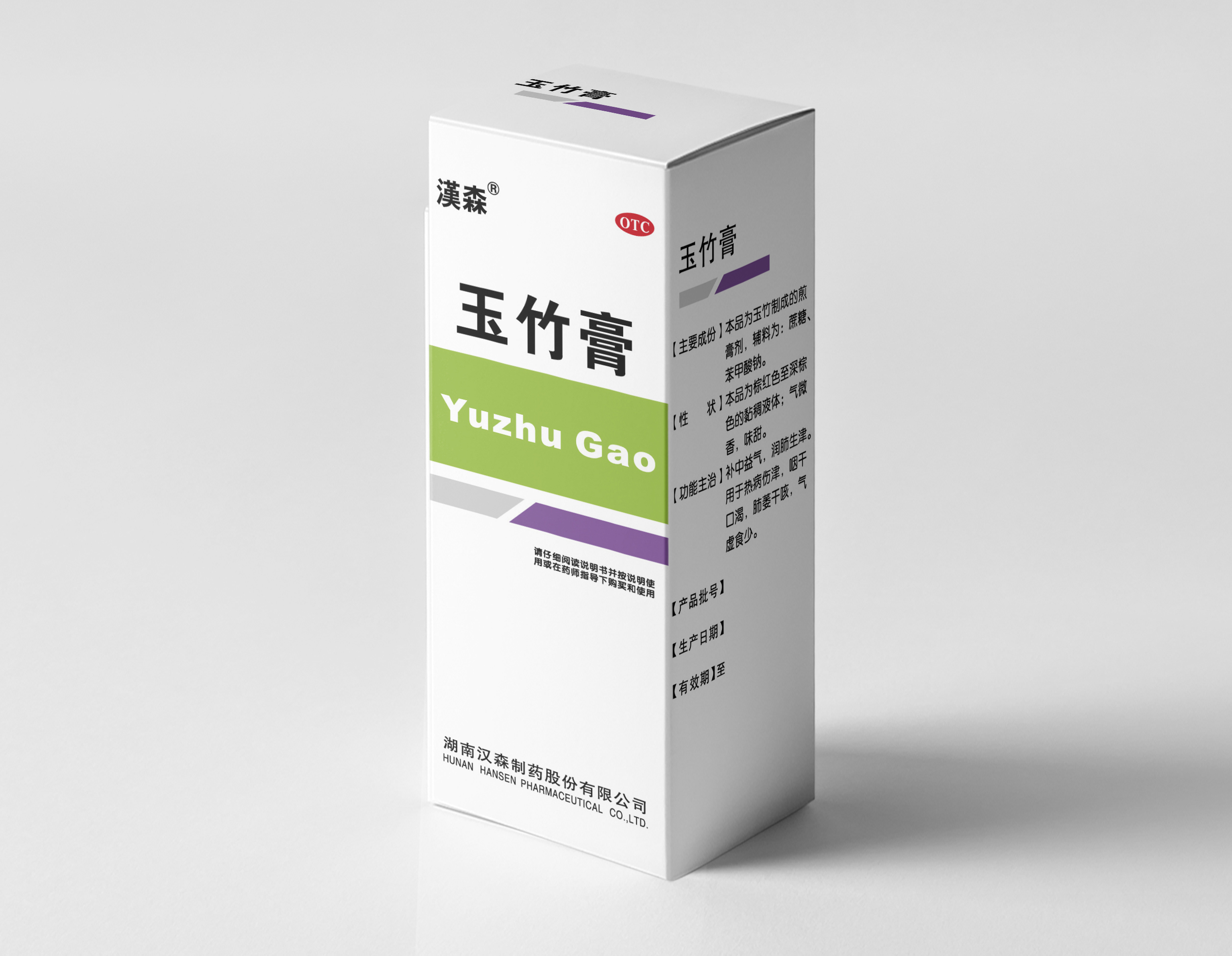 最新消息动态