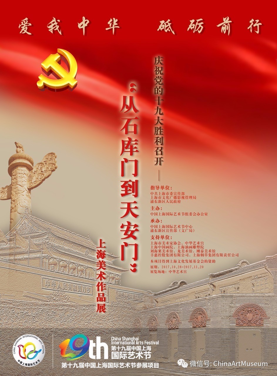 最新党政知识，开启智慧之门，助力梦想之旅