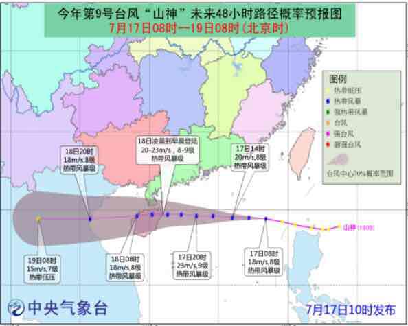 新会台风最新消息及应对台风天气的步骤指南