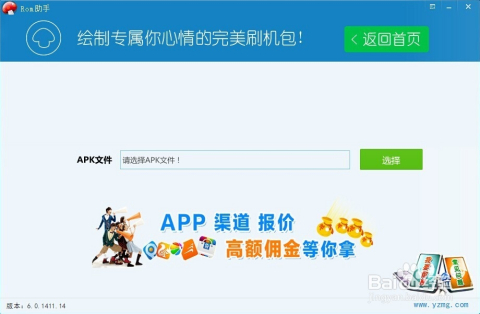 青岛汉德焊自动化 第165页