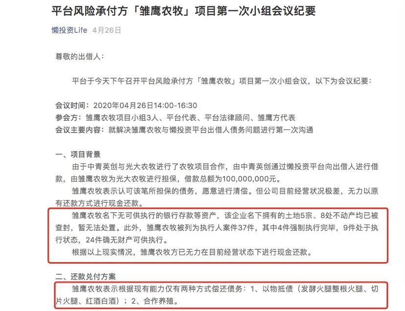 立式自动焊机 第164页
