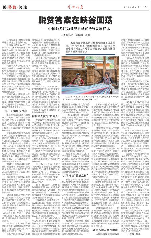 立式自动焊机 第161页
