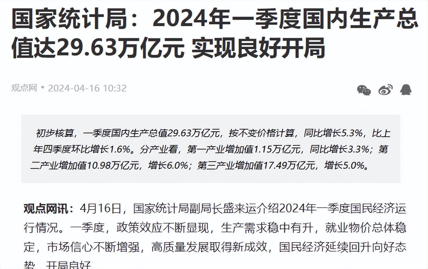 2024年一肖一码一中一特,稳固计划实施_图形版92.849