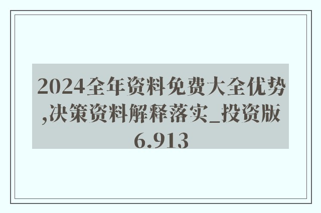 立式自动焊机 第156页