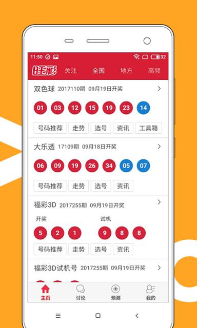 青岛汉德焊自动化 第153页