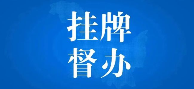 青岛汉德焊自动化 第152页