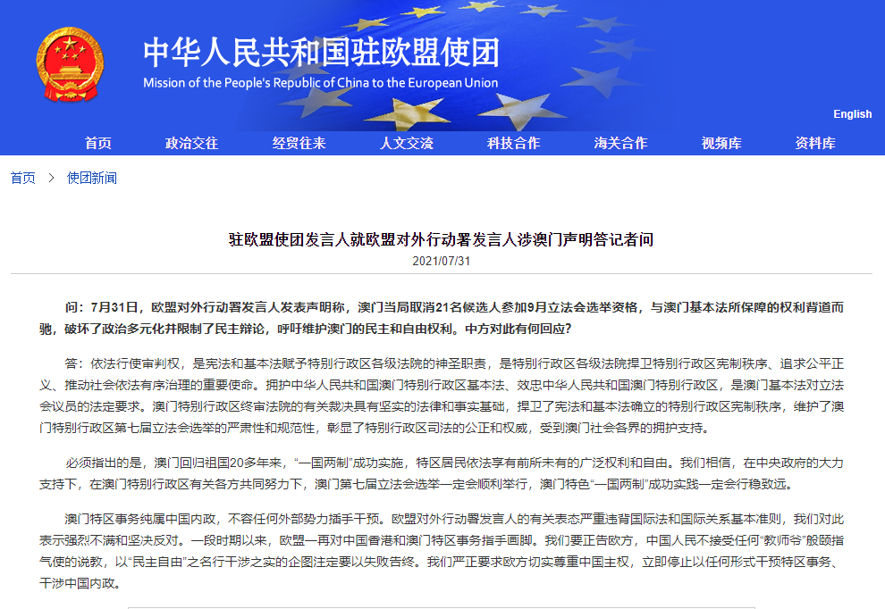 2025澳门天天开奖大全,实时异文说明法_传承版92.328