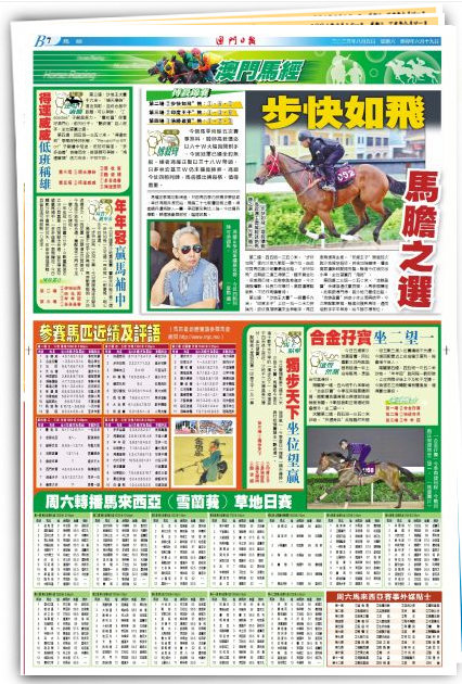 青岛汉德焊自动化 第150页