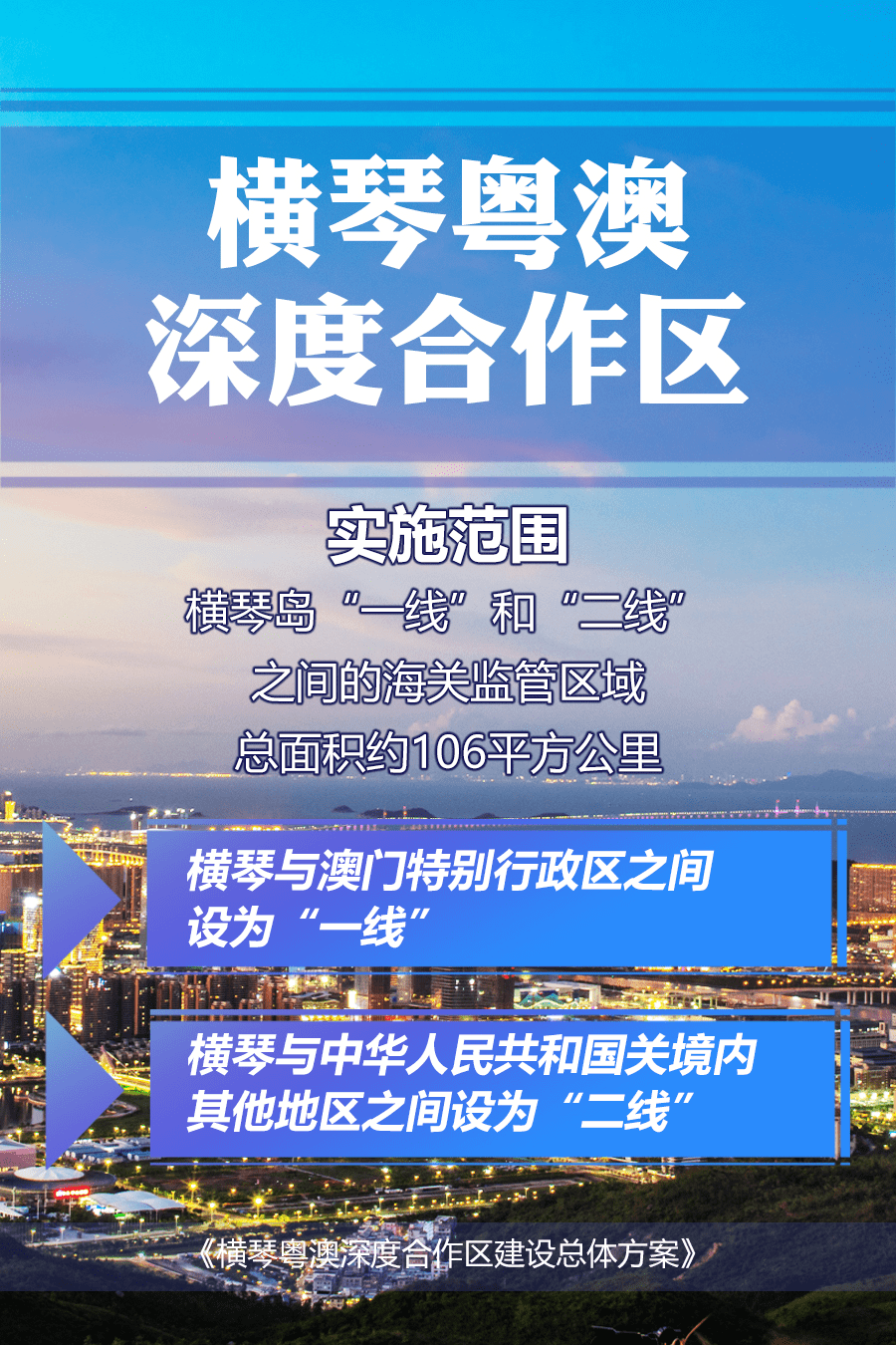 2025澳门精准正版免费,互动性策略设计_曝光版92.966