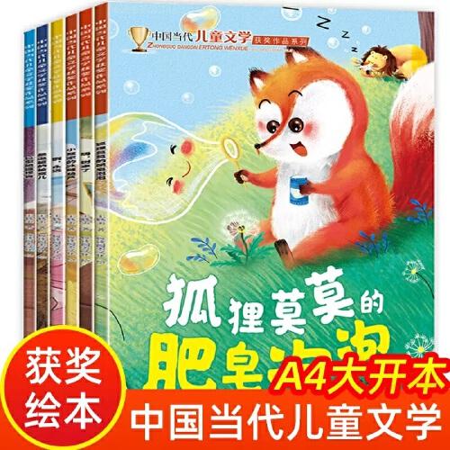 曹文轩最新作品，夏日友谊的温馨传奇