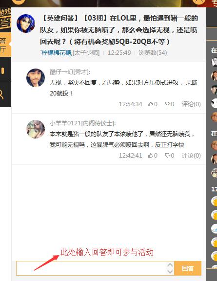 探索前沿话题聚集地，Xiao77论坛最新地址及其违法犯罪问题解析