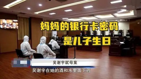 北大杀母事件最新消息，科技守护亲情，智能开辟未来新篇章