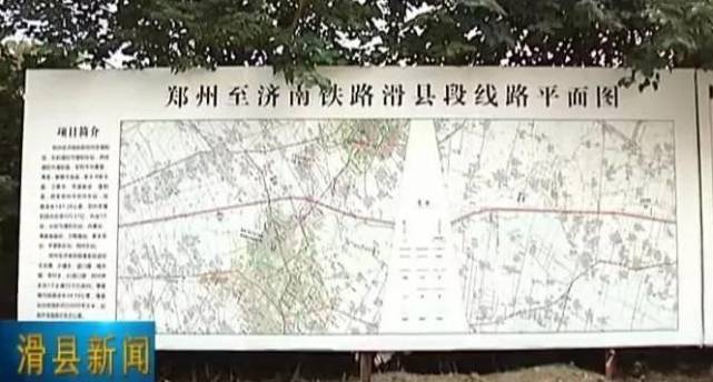 滑县铁路最新规划图深度解析与观点阐述