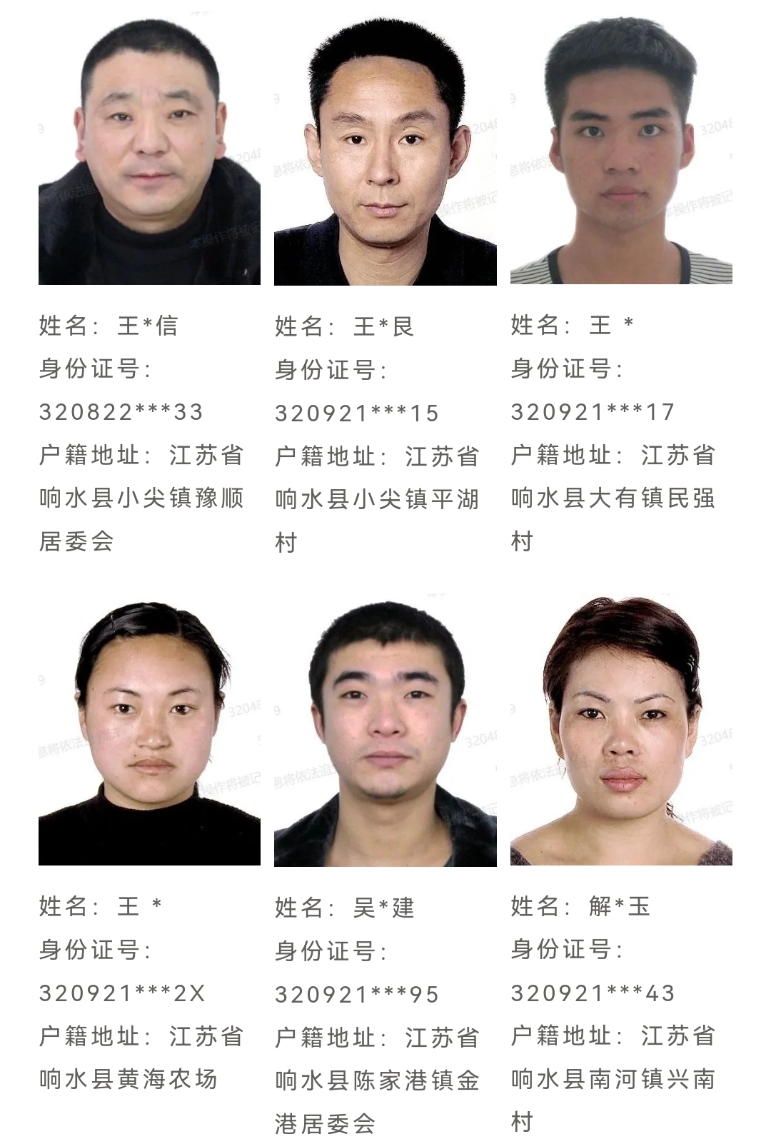立式自动焊机 第146页