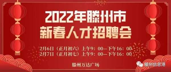 青岛汉德焊自动化 第142页