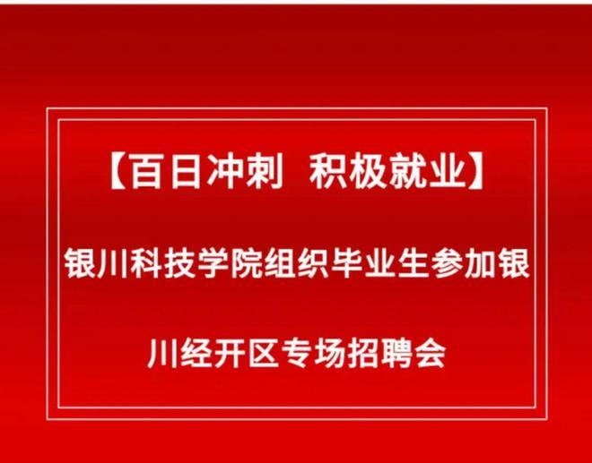 汕尾招聘网最新消息，科技引领招聘新时代，智能求职新纪元开启