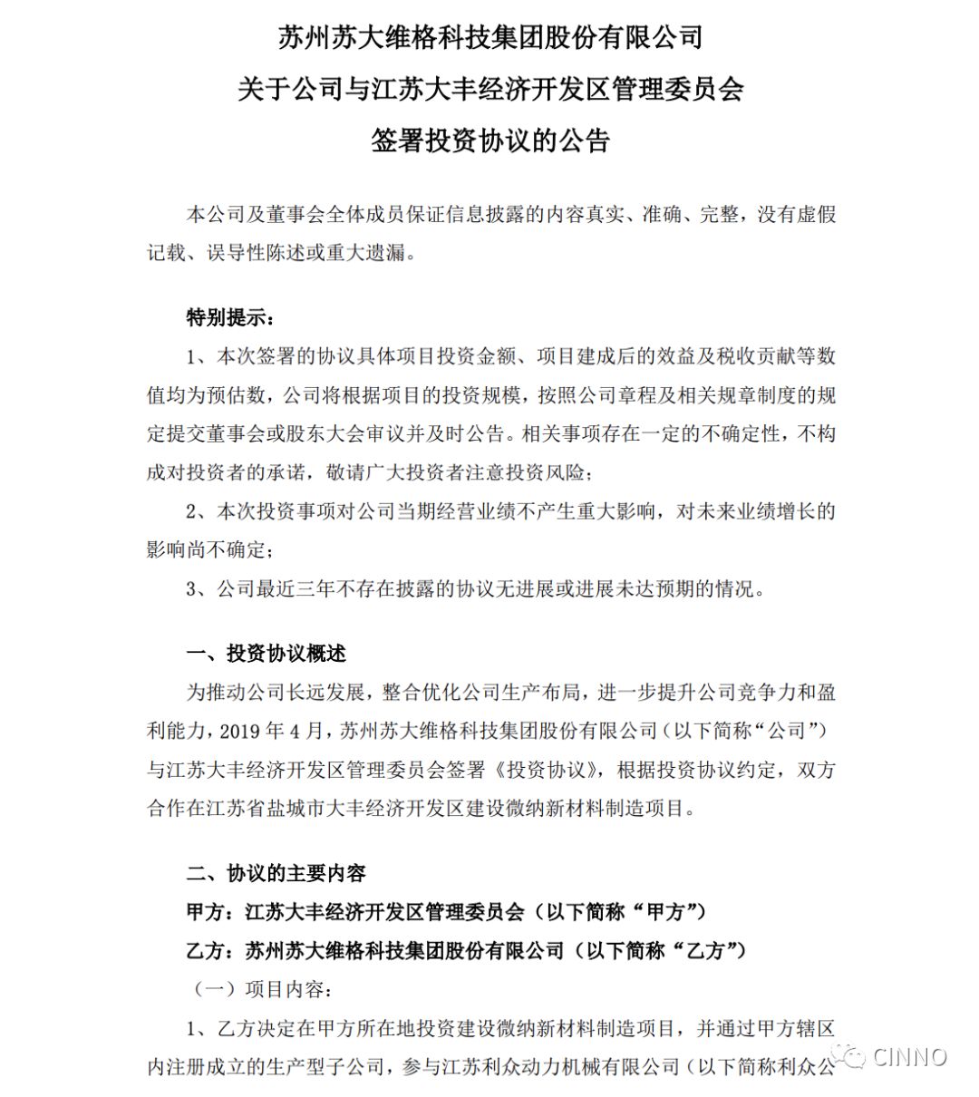 相关观点解析