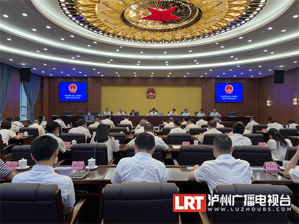 泸州最新人事任免动态🌟