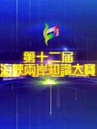 立式自动焊机 第138页