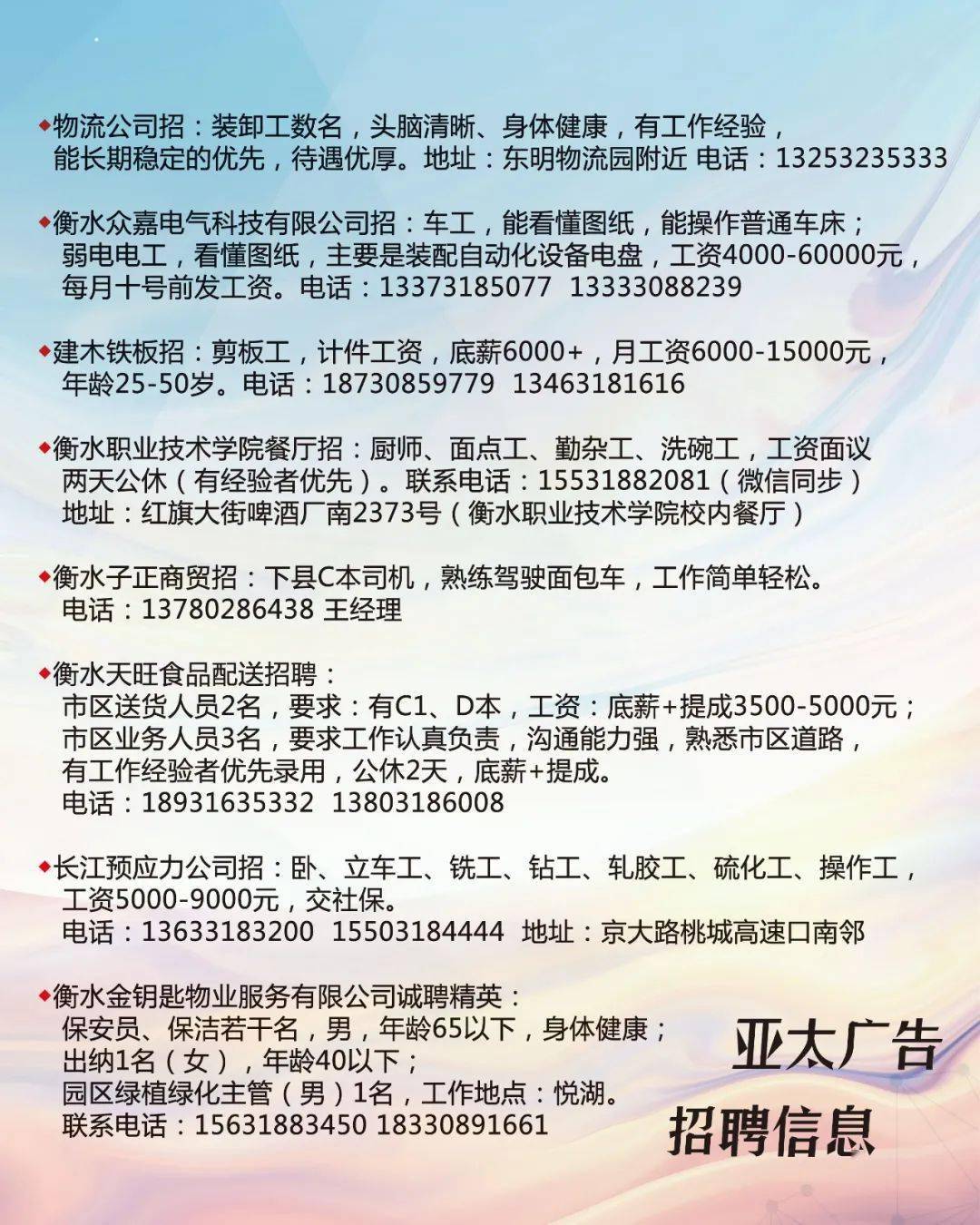 罐体自动焊接 第127页
