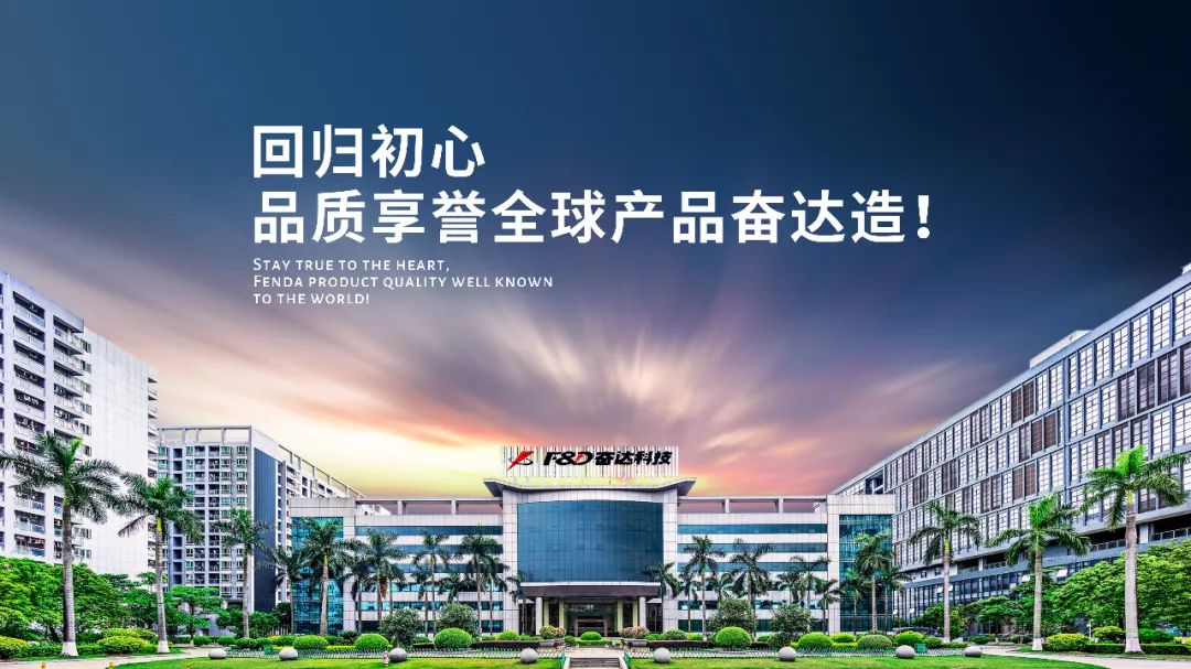 智能新纪元