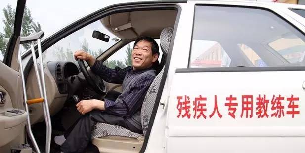 最新上肢残疾人驾照，探索之旅启程在即