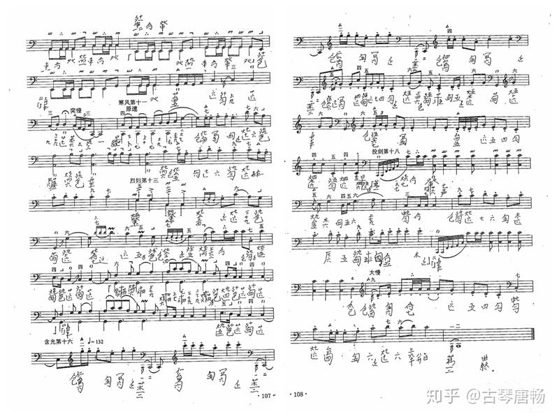 沙河会谱大全最新论述与资讯汇总