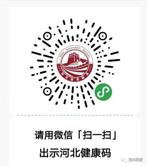 定州最新招聘信息急招汇总