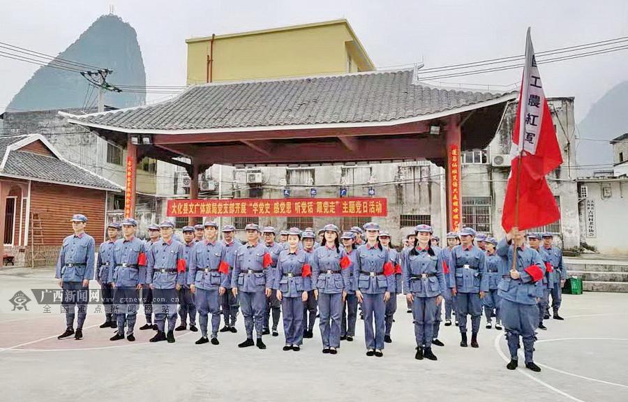 大化新闻最新事件报道