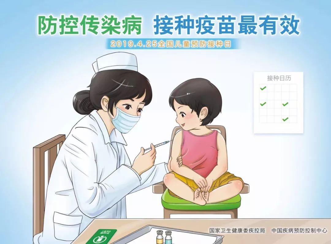 猪免疫程序表最新更新概况