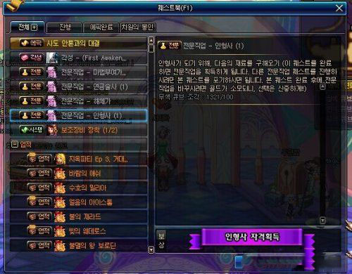 DNF86最新更新，日常趣事与情感纽带体验分享