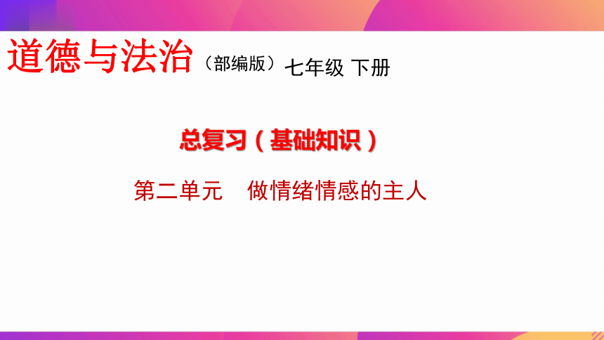 张无忍最新动态，变化中的力量与学习带来的自信与成就感