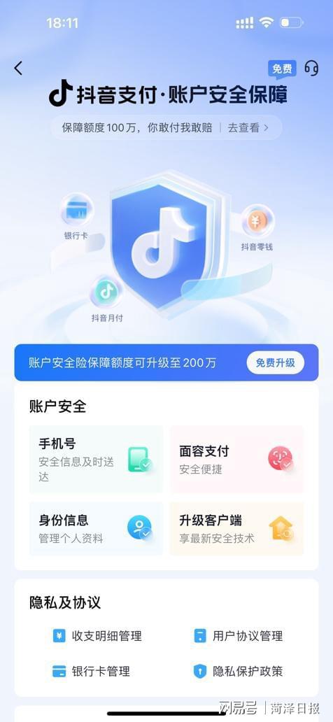 自动化焊接设备 第134页