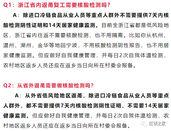 罐体自动焊接 第112页