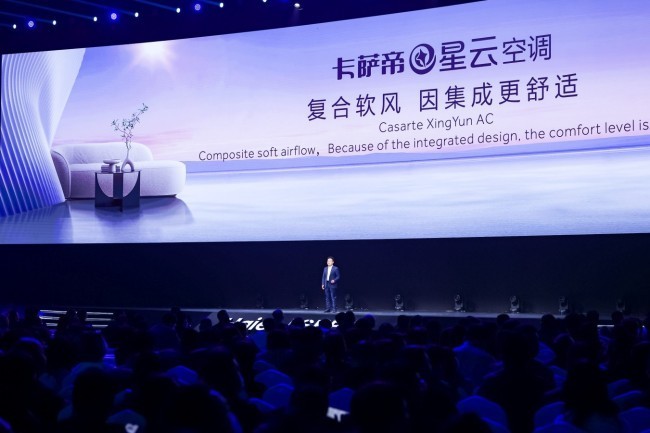 随州最新病毒与科技新品重塑生活体验