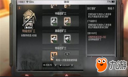 青岛汉德焊自动化 第113页