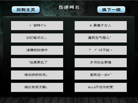 立式自动焊机 第112页