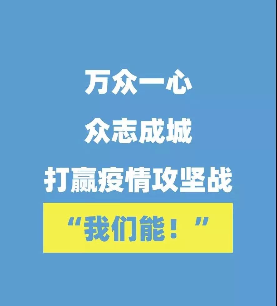 新疆疫情最新消息，全面应对，共克时艰