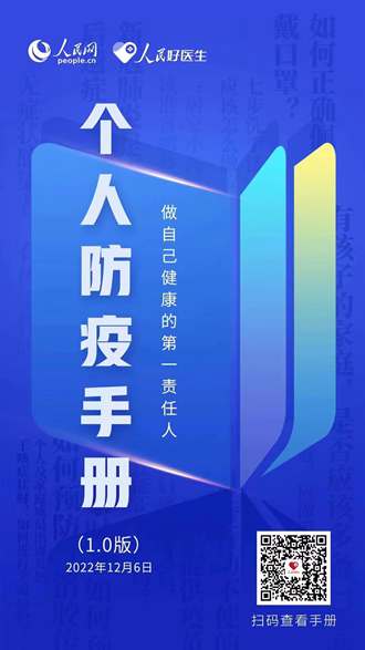 外国最新疫情动态与应对指南，疫情应对步骤详解，适合初学者与进阶用户参考