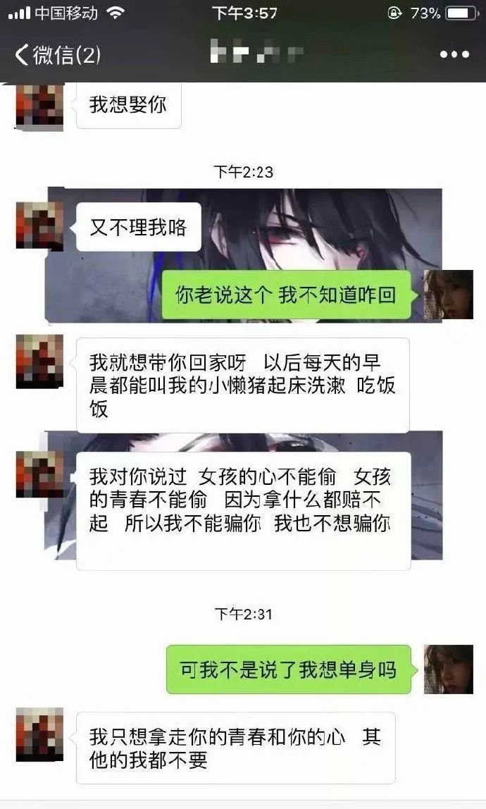 掌握最新果聊套路，洞悉现代社交新趋势