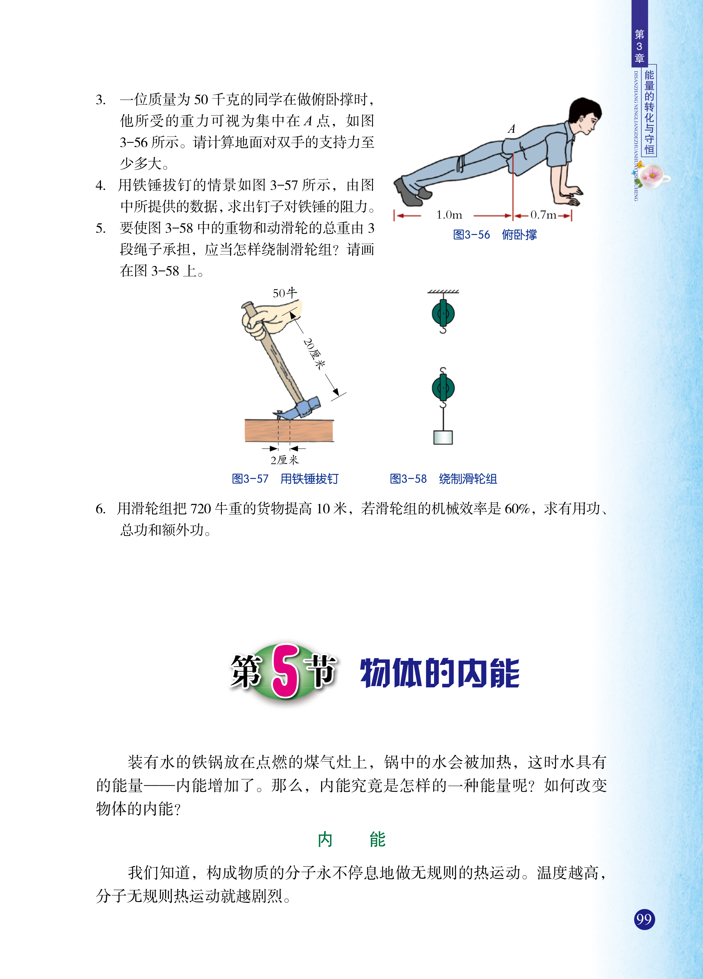 探索科学奥秘，最新浮力路径研究揭秘