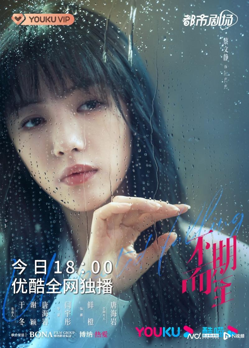 优酷热门话题火热讨论，精彩瞬间等你来解锁！