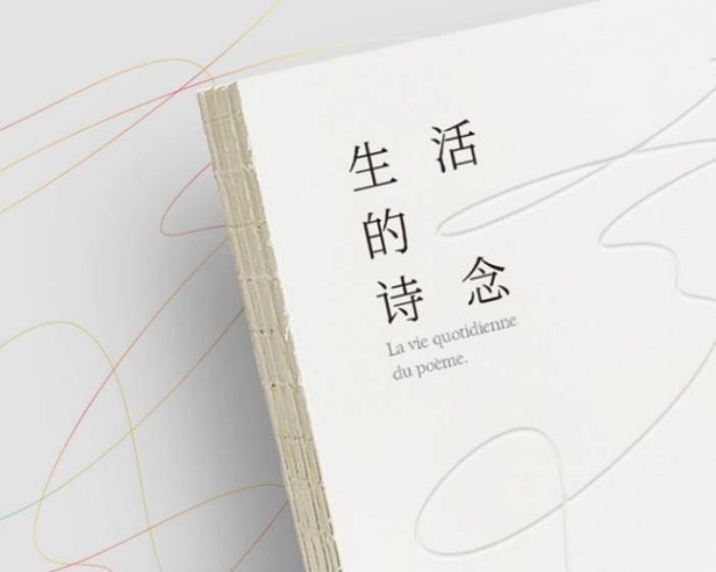 青岛汉德焊自动化 第97页