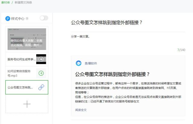 用户体验提升