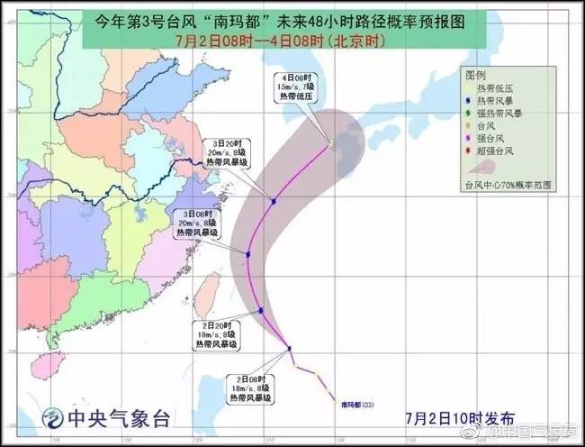 台风最新实时预报，风云变幻下，学习热情不减