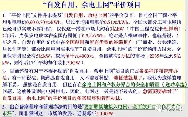 最新形势与政策下的家庭与友情温馨日常探讨