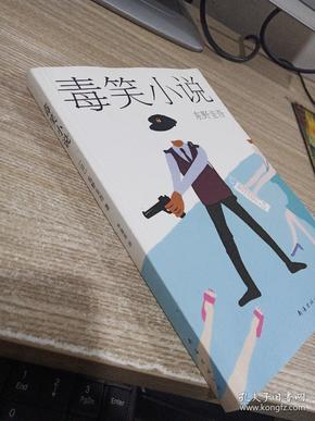 毒最新鞋盒，友情与陪伴的温馨篇章