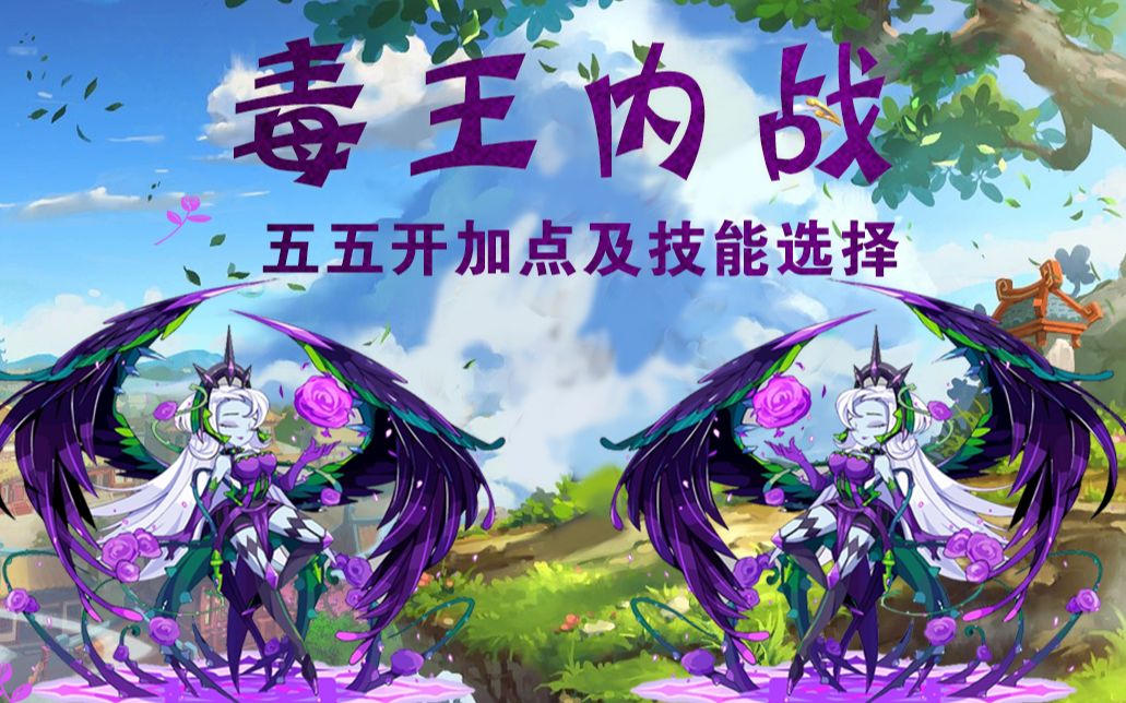 温州最新毒王，掌握技能，决胜之道
