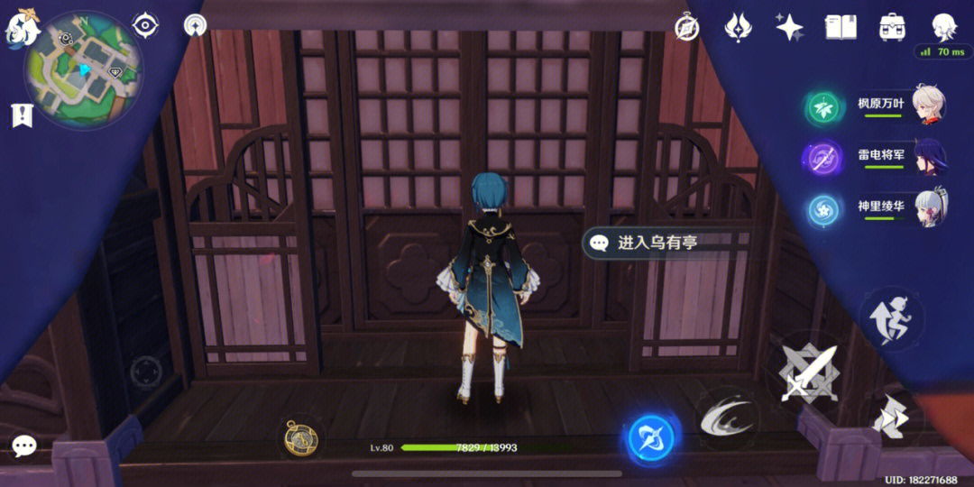 最新洗曜屋揭秘，背景、事件与深远影响