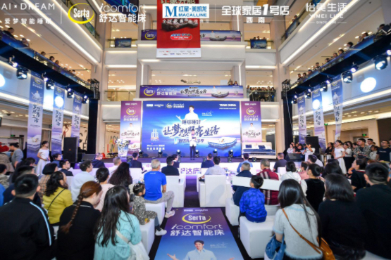 科技重塑成年时代，智能新品引领未来成年时间的新纪元